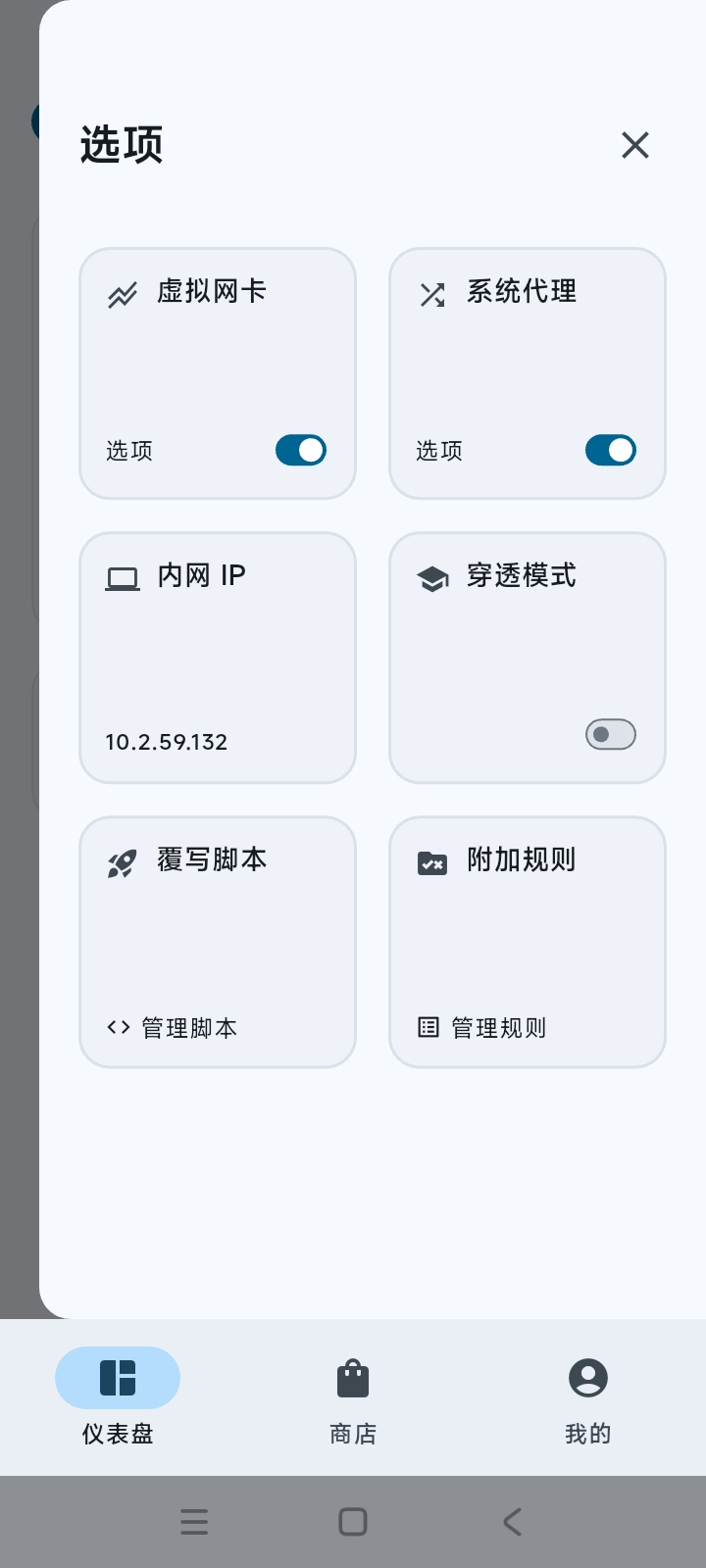 月神云刷新订阅