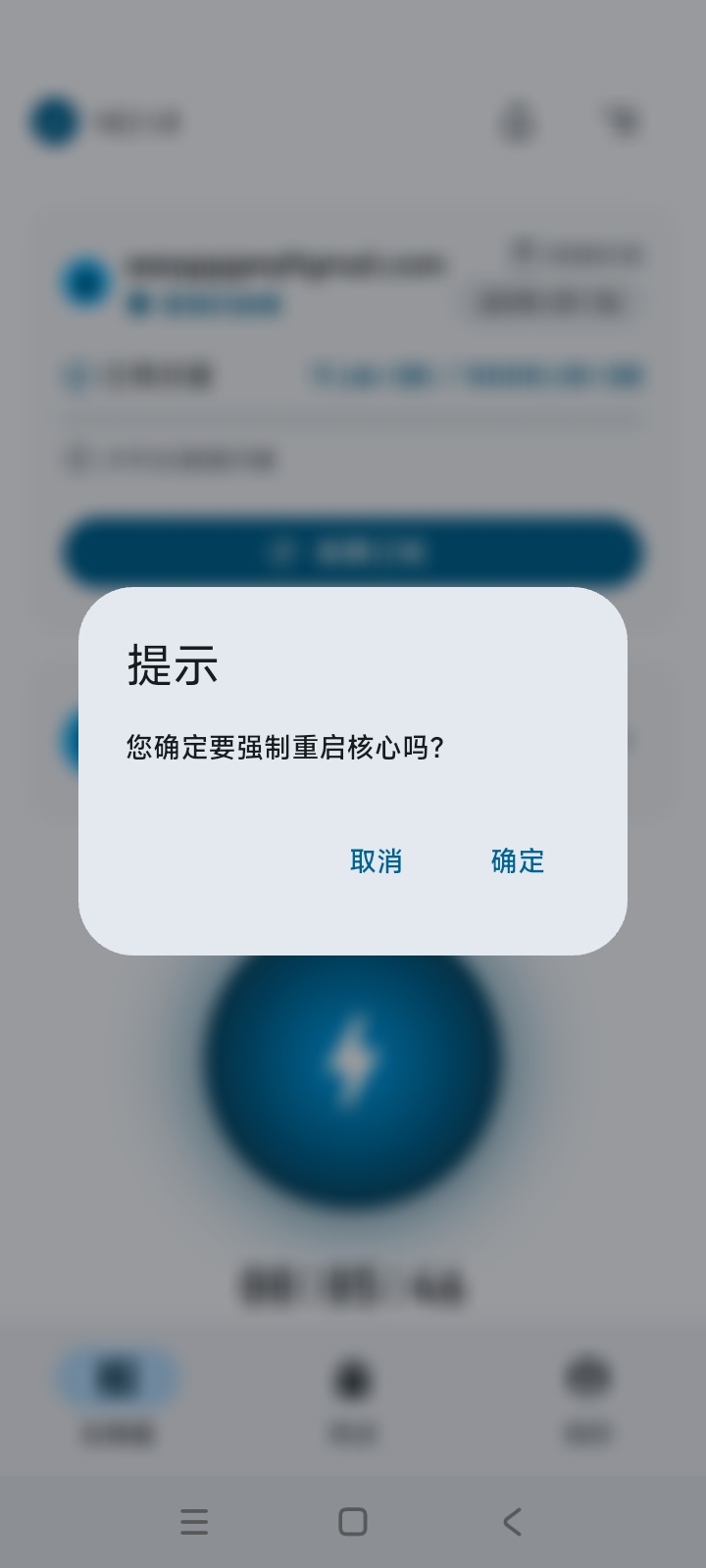 月神云常见操作完成