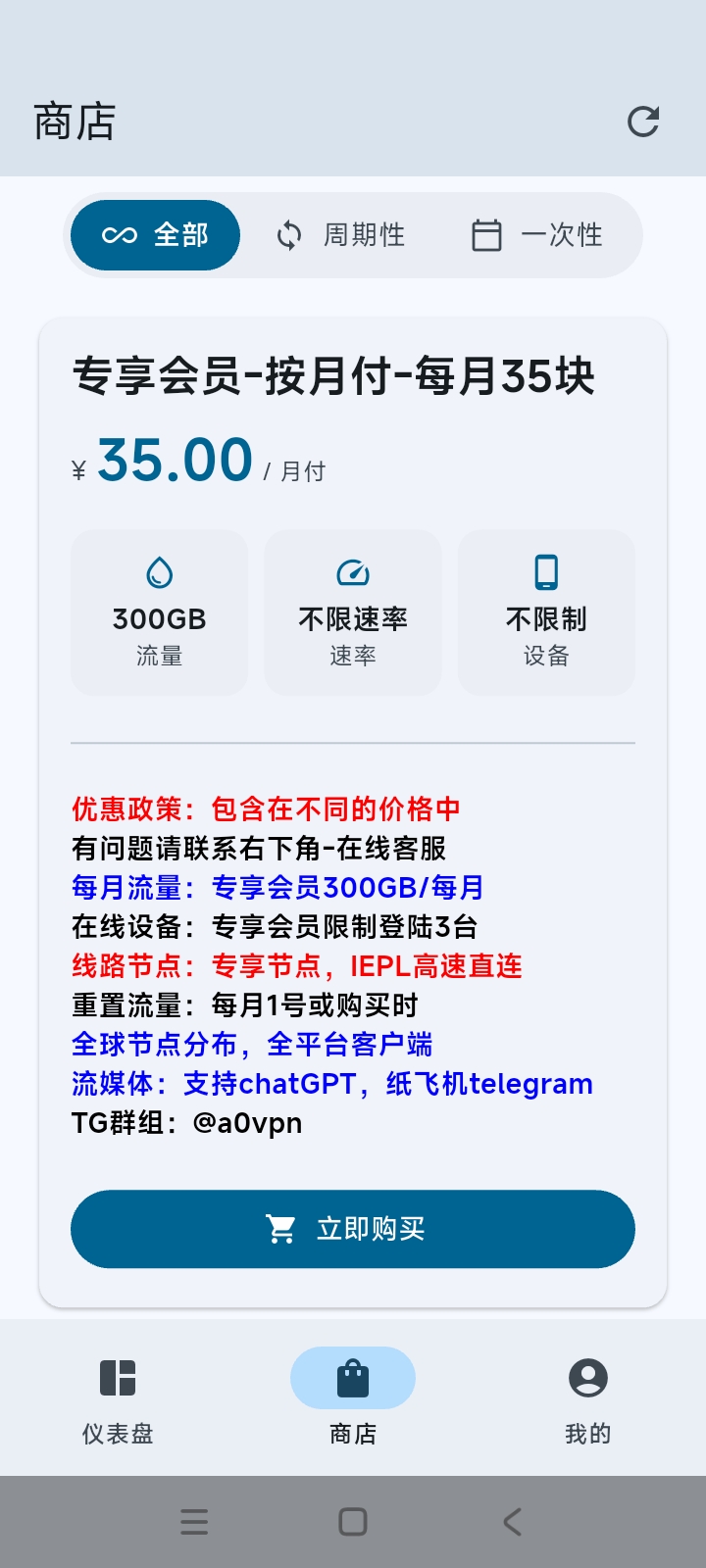 月神云节点列表