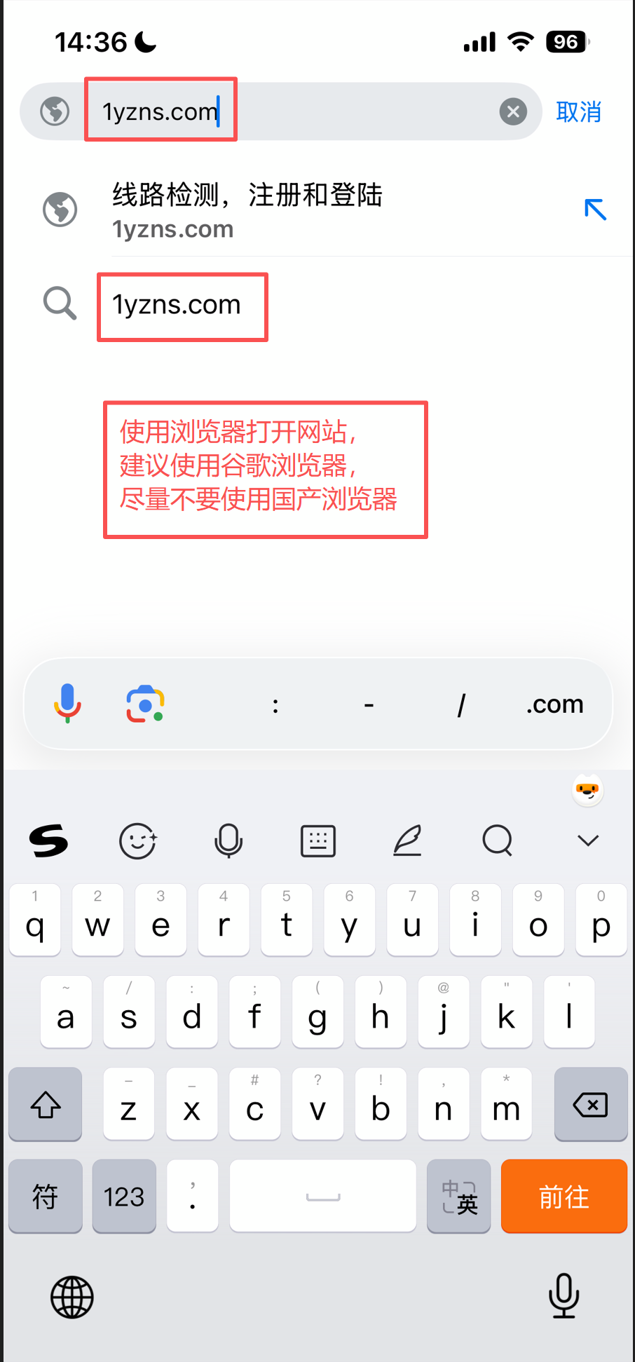 安卓复制月神云订阅
