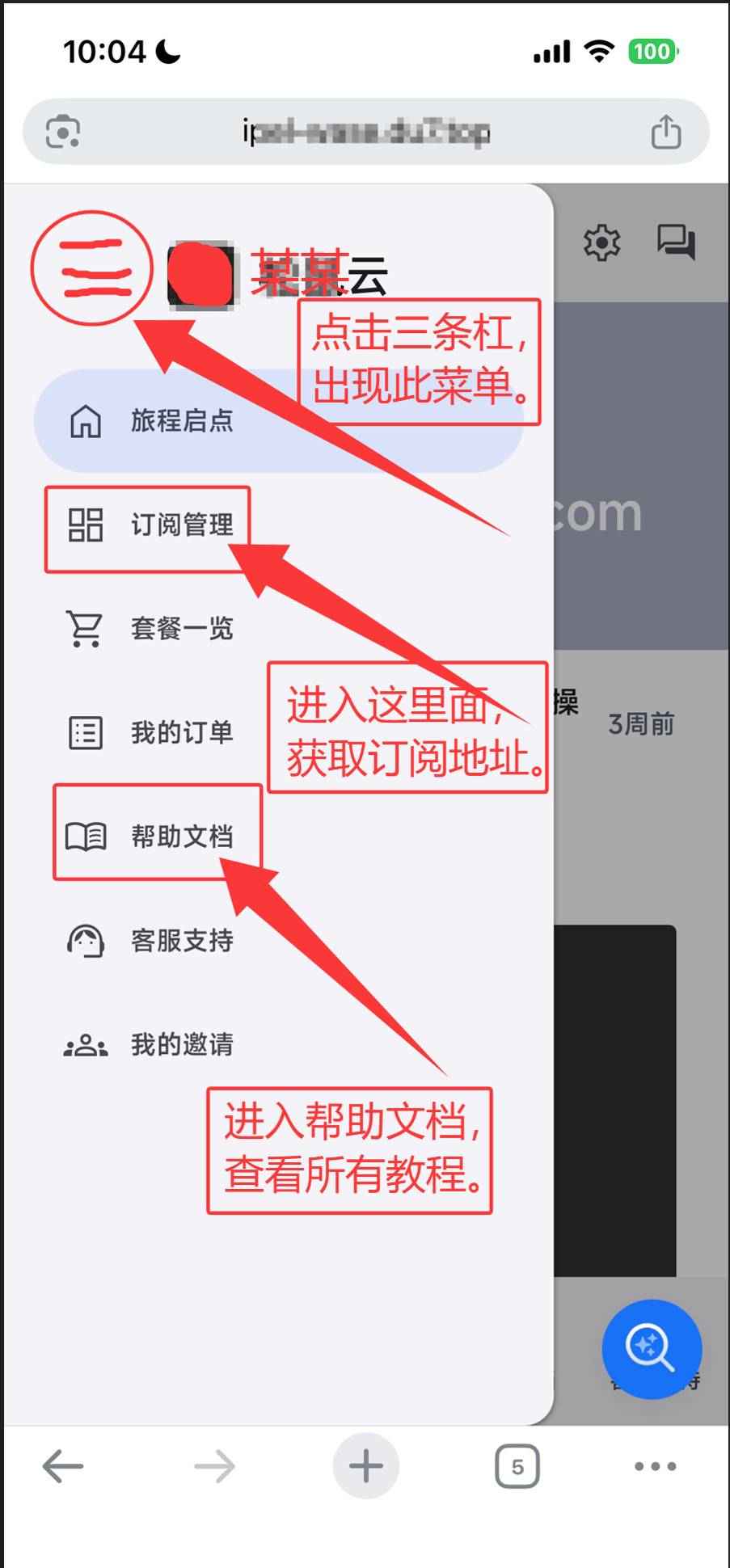 安卓更新订阅