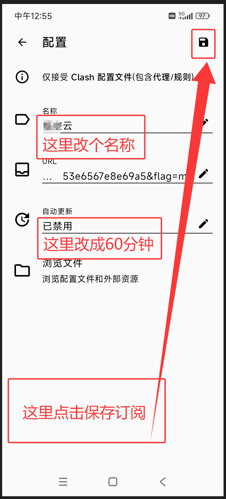 安卓开启连接