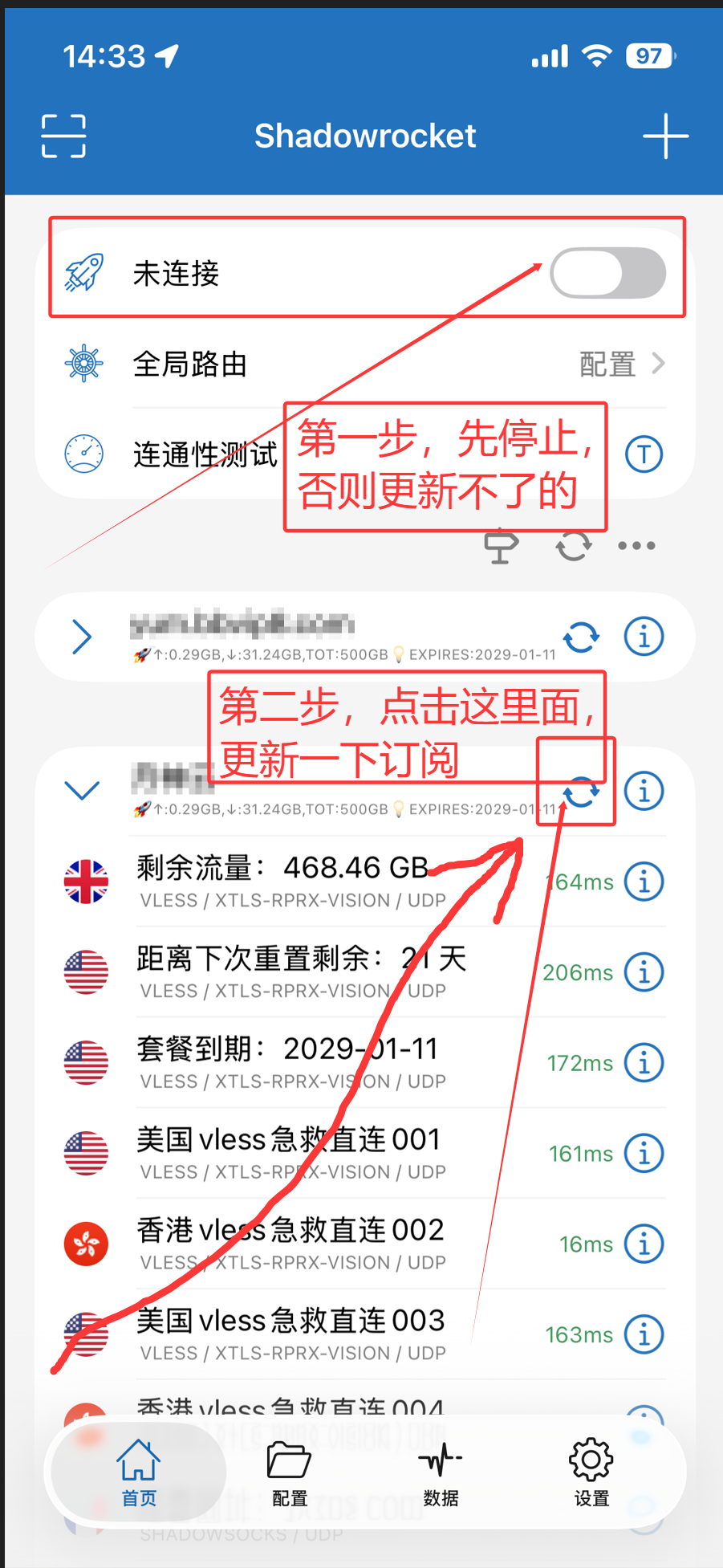 iPhone Shadowrocket 安装准备