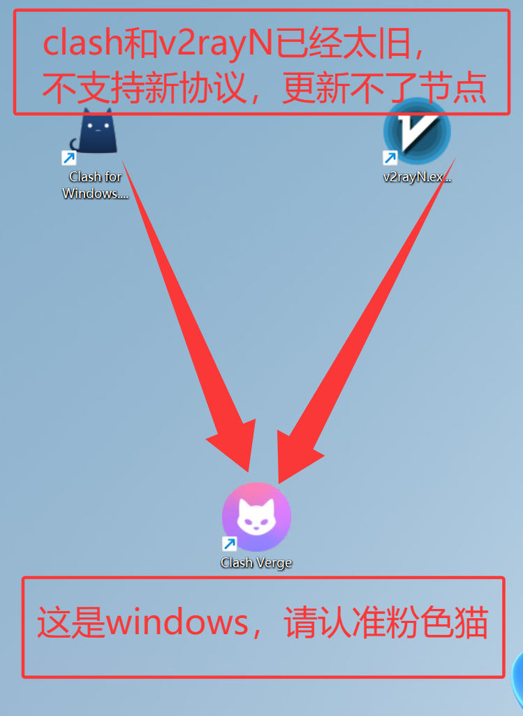 Windows Clash Verge 安装