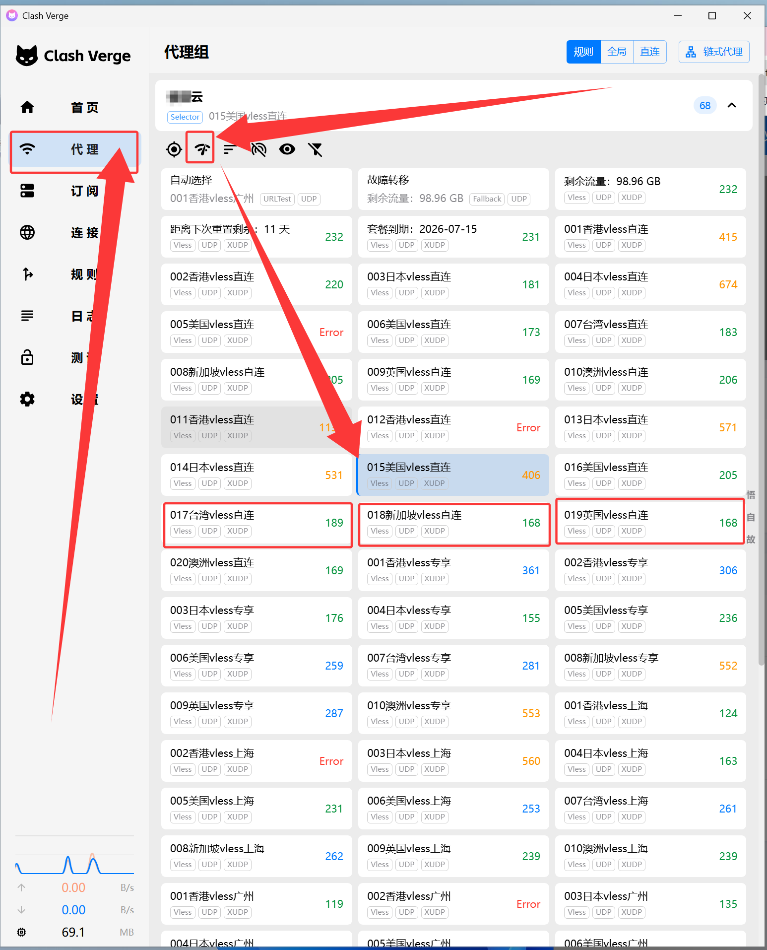 Windows Clash Verge 常见设置