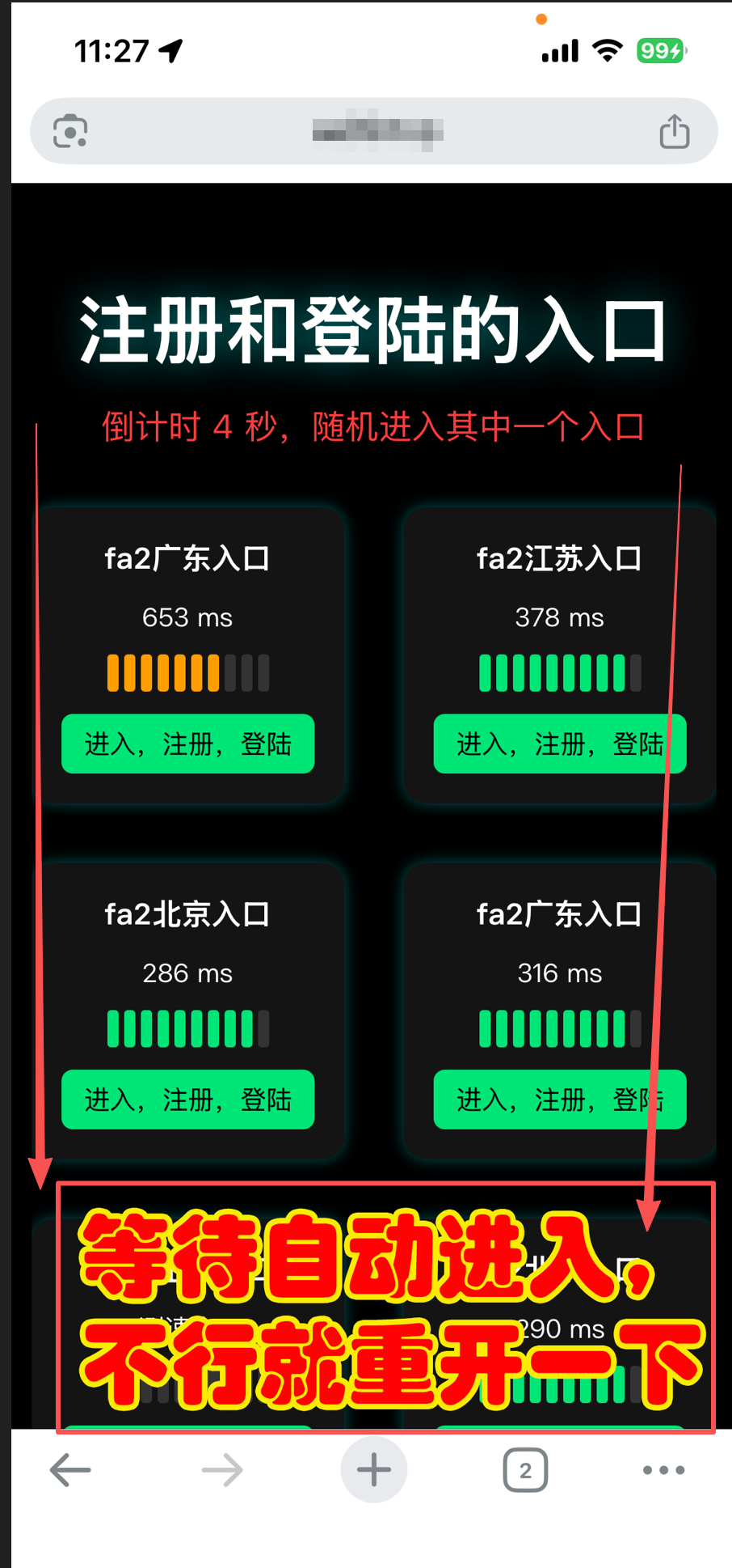 Windows 打开配置页面