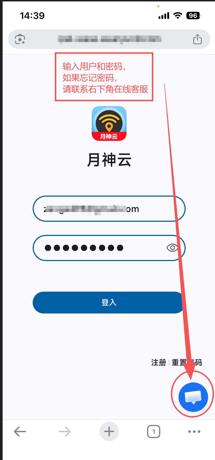 Windows 导入订阅链接